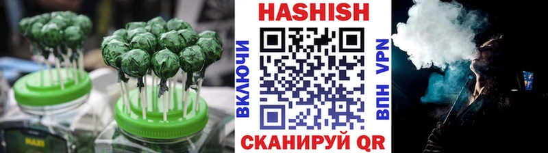 Еда ТГК марихуана Морозовск