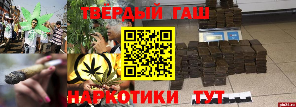 ГАШ индика сатива  даркнет сайт  Морозовск  ГАШ  ГАШ индика сатива  Вход с VPN 