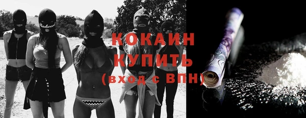 COCAINE Алексин