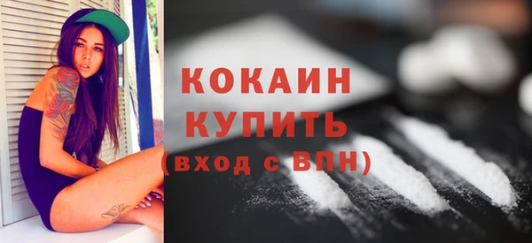 COCAINE Алексин