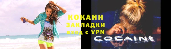 COCAINE Алексин