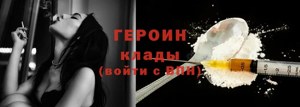 COCAINE Алексин