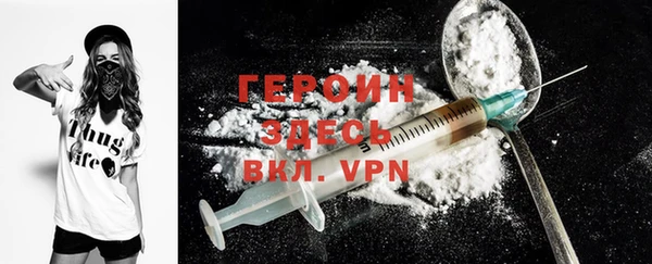 героин Алексеевка