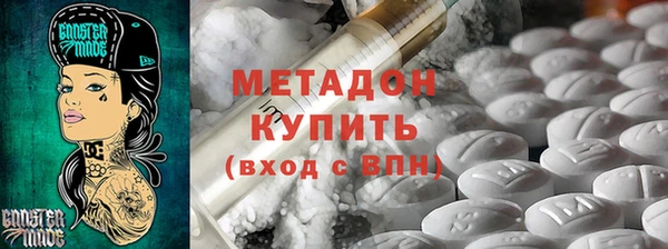 героин Алексеевка