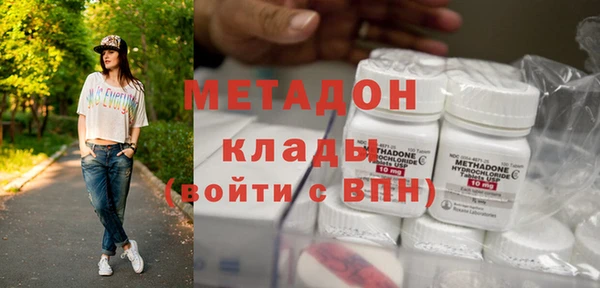 COCAINE Алексин