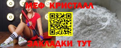 шишки Белорецк