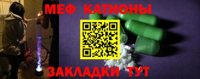 шишки Белорецк