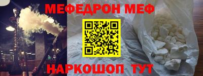 spice Белореченск