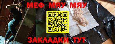 шишки Белорецк