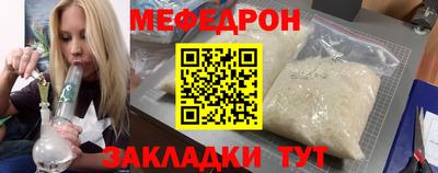 spice Белореченск