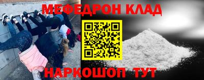 spice Белореченск