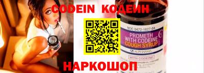 spice Белореченск