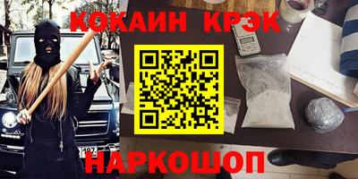 шишки Белорецк