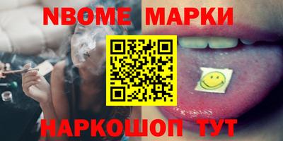 шишки Белорецк