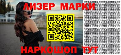 spice Белореченск