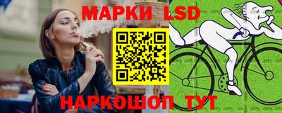 шишки Белорецк