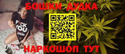 шишки Белорецк