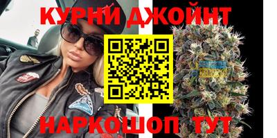 шишки Белорецк