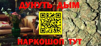 шишки Белорецк