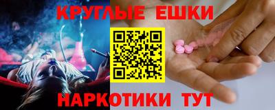 spice Белореченск