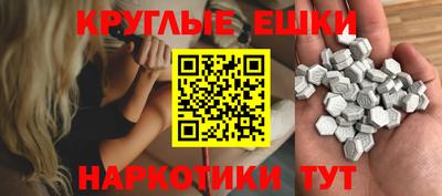 ПСИЛОЦИБИНОВЫЕ ГРИБЫ Бердск