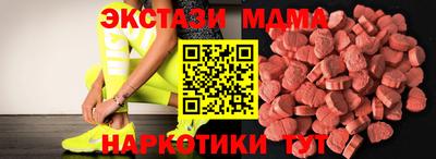 шишки Белорецк