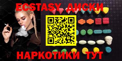 spice Белореченск
