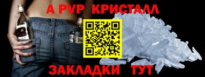 шишки Белорецк