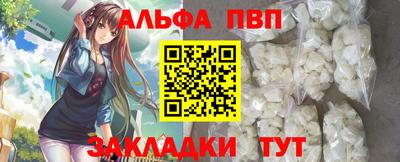 spice Белореченск
