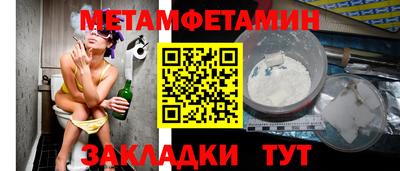 spice Белореченск