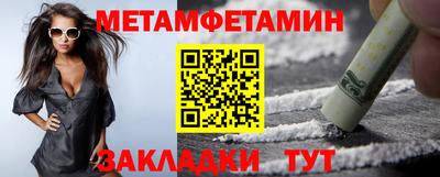 шишки Белорецк