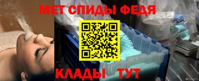 spice Белореченск