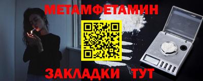 шишки Белорецк