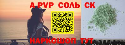 шишки Белорецк