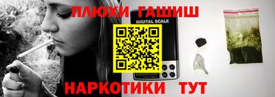 шишки Белорецк