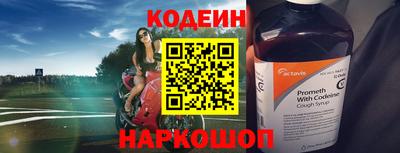 spice Белореченск