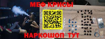 шишки Белорецк