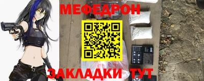 spice Белореченск