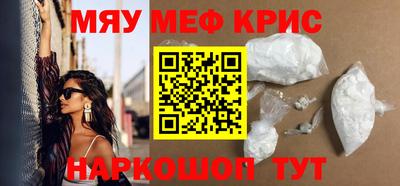 шишки Белорецк