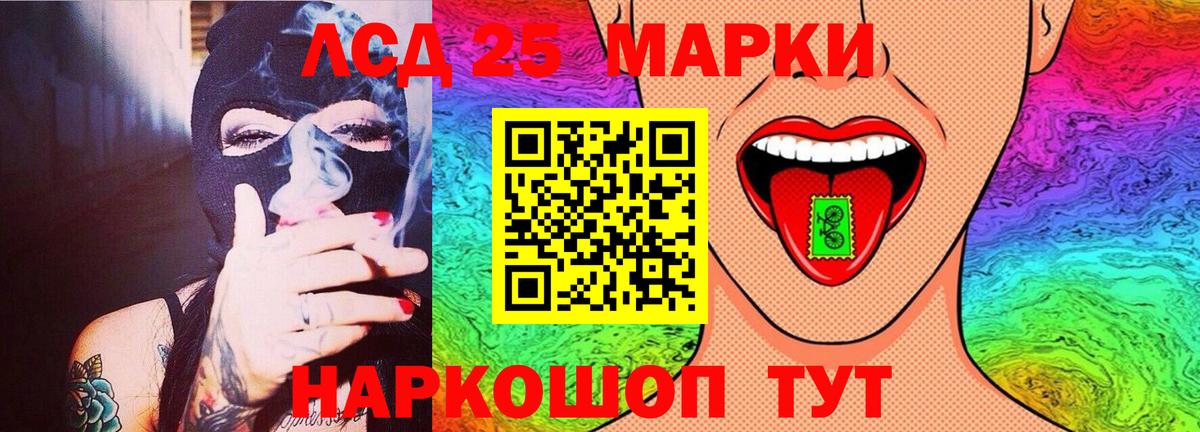 Морозовск  LSD-25 экстази  ЛСД экстази кислота  Вход с VPN  ЛСД экстази ecstasy 