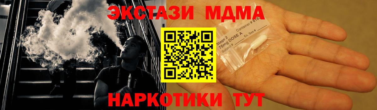 MDMA VHQ Морозовск