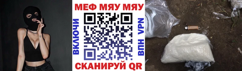 Мефедрон 4 MMC  хочу наркоту  Морозовск 