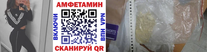 кракен tor  Морозовск  Первитин пудра 