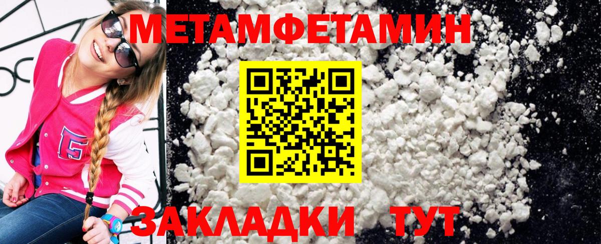 Первитин витя  Вход с VPN  Морозовск 