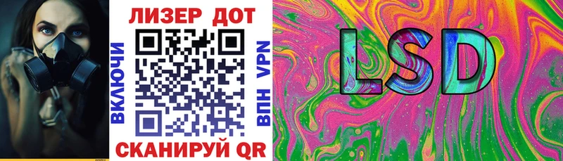 Марки NBOMe 1,8мг  Морозовск 