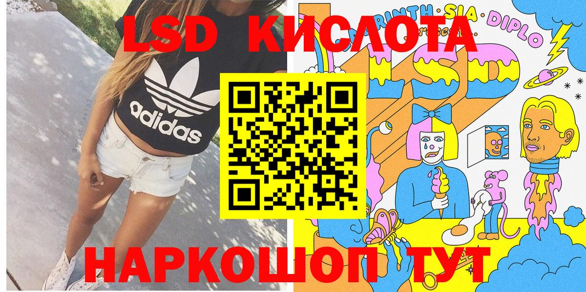 Марки NBOMe 1500мкг Морозовск