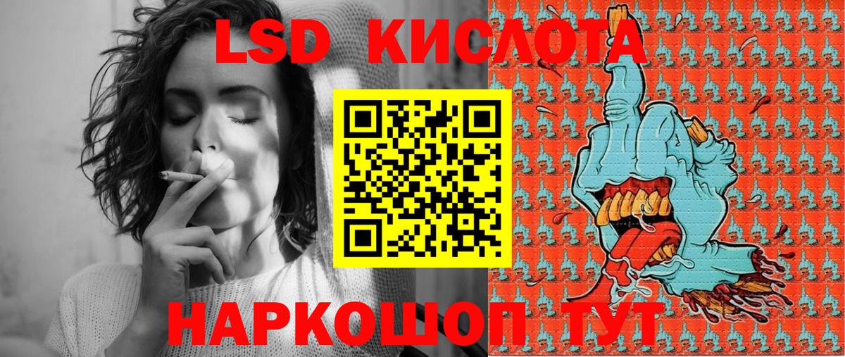 Морозовск  Марки 25I-NBOMe  Вход с VPN  Марки N-bome 1,8мг  Марки N-bome 1,8мг 