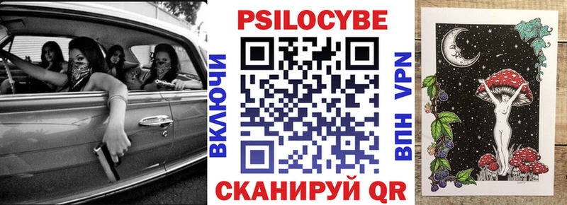 Псилоцибиновые грибы GOLDEN TEACHER  гидра как войти  Морозовск 