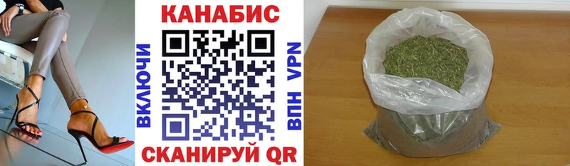 наркота  Морозовск  Канабис план 