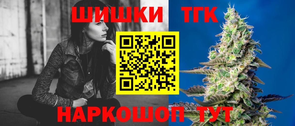 Марихуана конопля Морозовск
